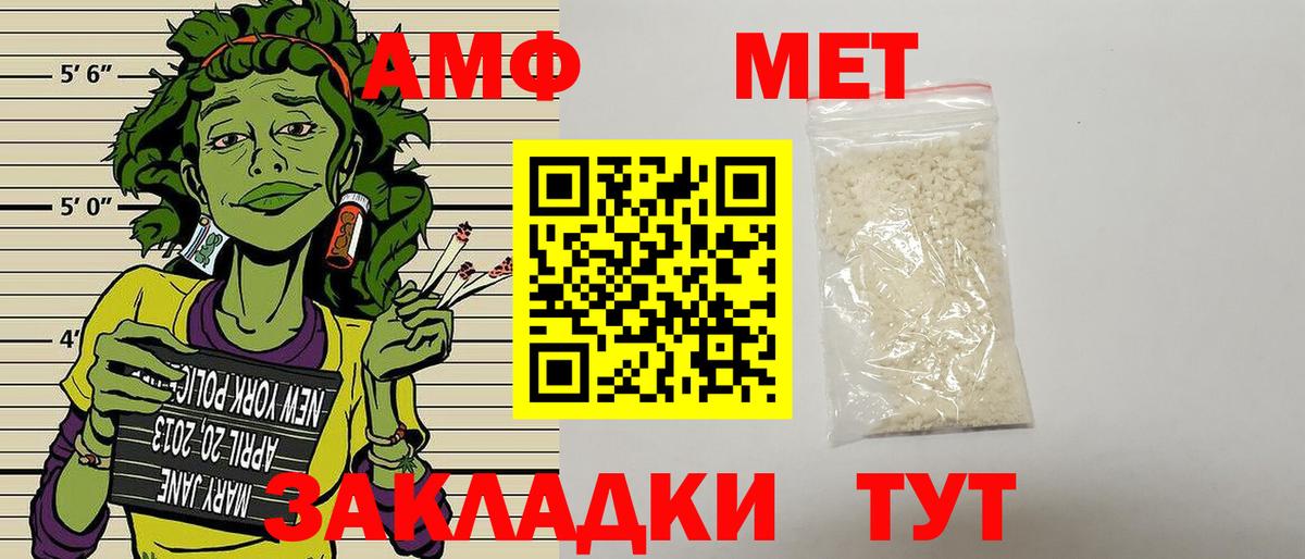 Строитель  Амфетамин VHQ  Вход с VPN 