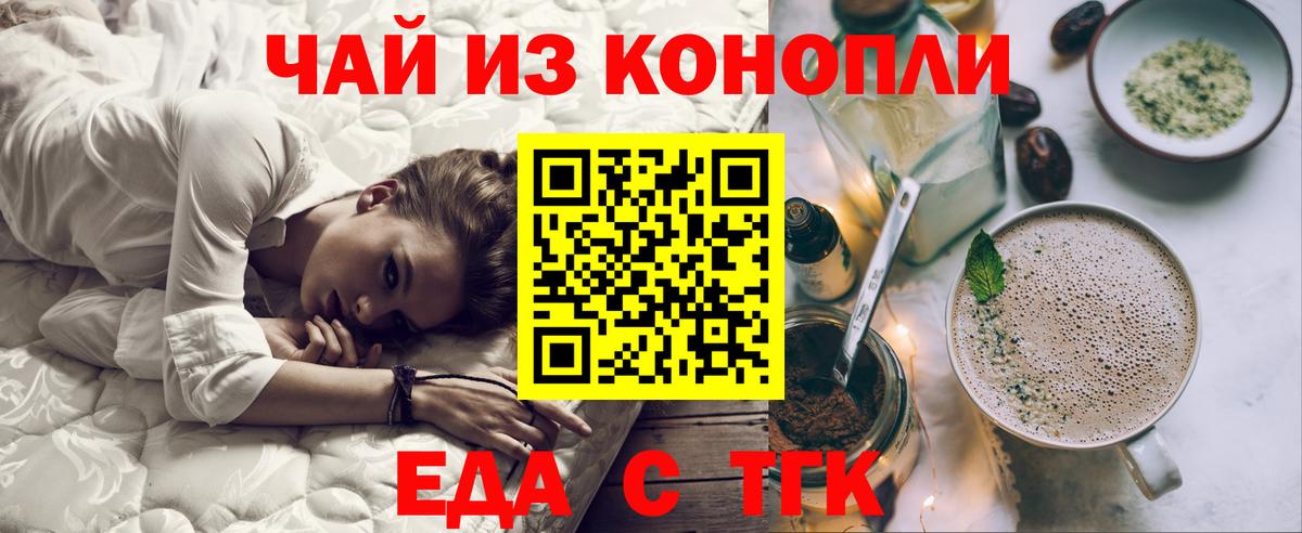 Canna-Cookies марихуана  Вход с VPN  Строитель 