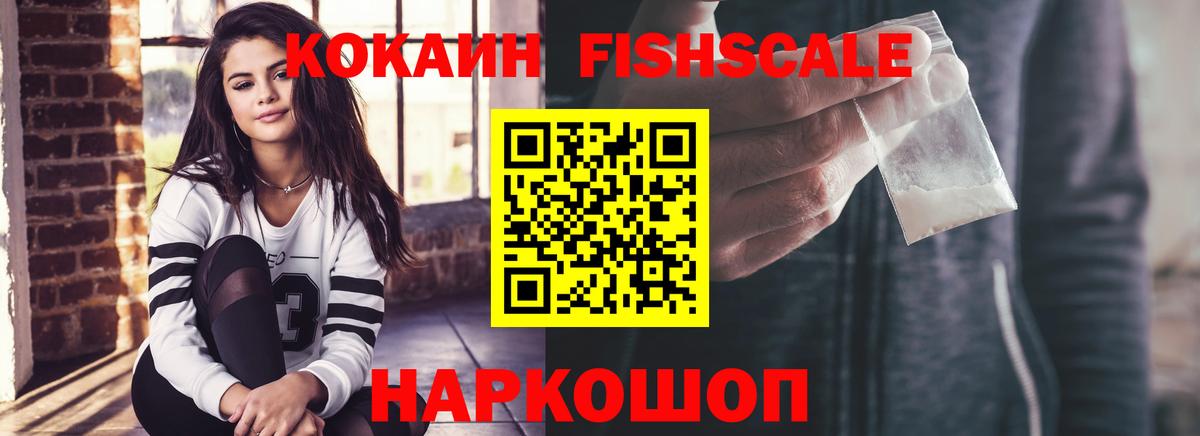 Строитель  Cocaine Перу  Кокаин  Cocaine FishScale  Вход с VPN 