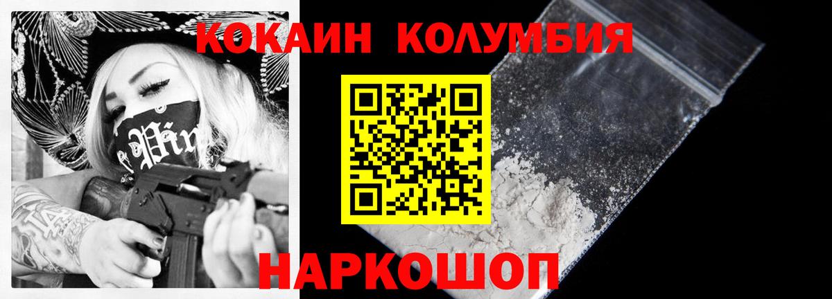 Кокаин VHQ Строитель
