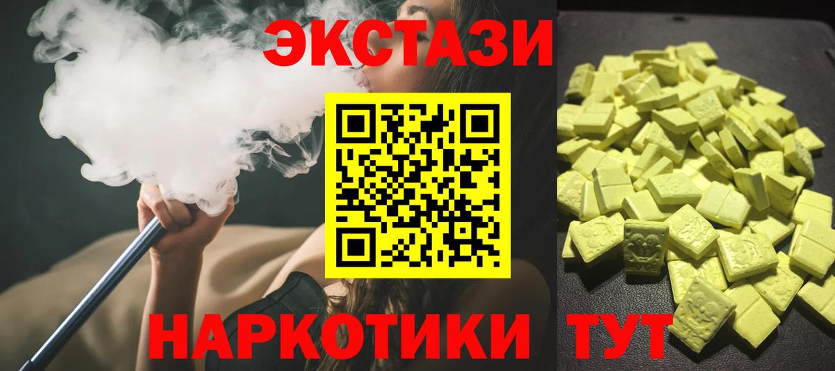 Строитель  Ecstasy louis Vuitton  Вход с VPN 