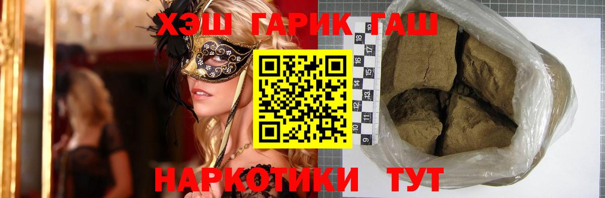 Строитель  ГАШИШ AMNESIA HAZE  Вход с VPN  ГАШИШ VHQ 