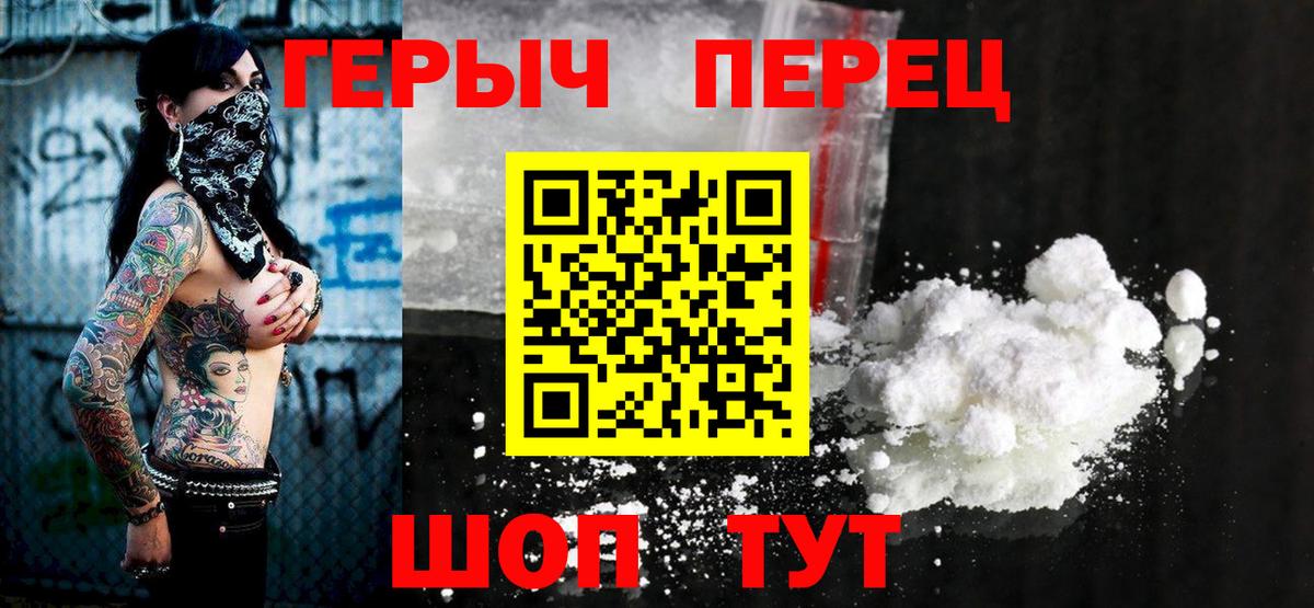 Строитель  ГЕРОИН Афган  Вход с VPN 