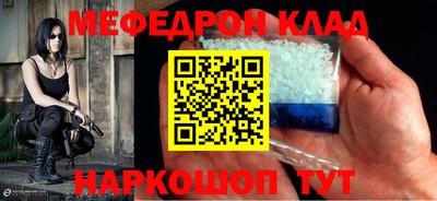 кокаин колумбия Можайск