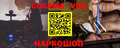 кокаин колумбия Можайск