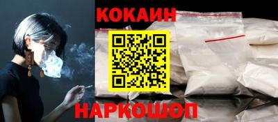 кокаин колумбия Можайск
