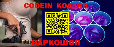 кокаин колумбия Можайск