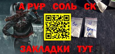 бошки Моздок
