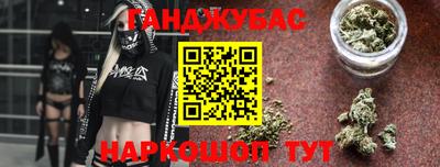 бошки Моздок