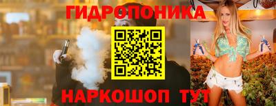бошки Моздок