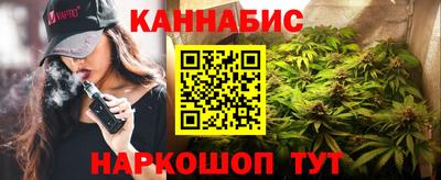 бошки Моздок