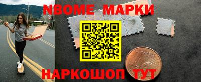 кокаин колумбия Можайск