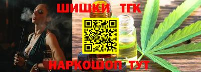 бошки Моздок