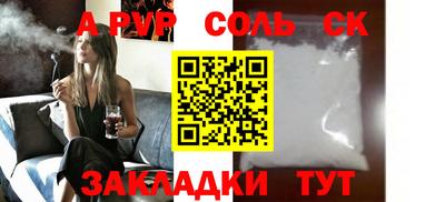 бошки Моздок