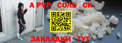 кокаин колумбия Можайск