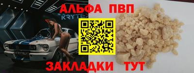 бошки Моздок