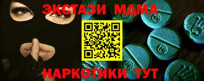 кокаин колумбия Можайск