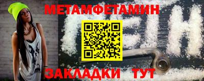 бошки Моздок