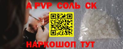 бошки Моздок