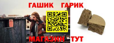 бошки Моздок