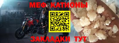 бошки Моздок