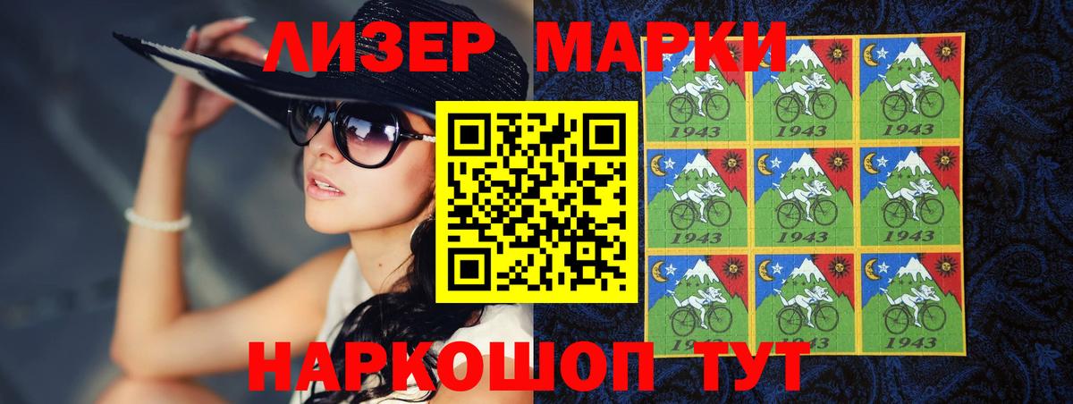 Строитель  Лсд 25 экстази ecstasy  LSD-25 экстази кислота  Вход с VPN 