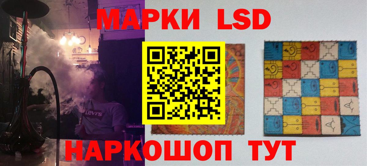 ЛСД экстази кислота Строитель