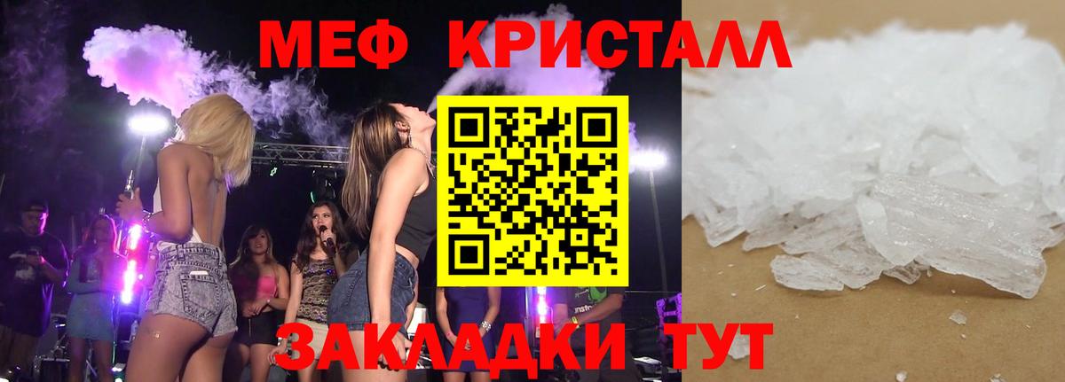 Строитель  Меф  даркнет сайт  Мефедрон  МЯУ-МЯУ 4 MMC  Вход с VPN 