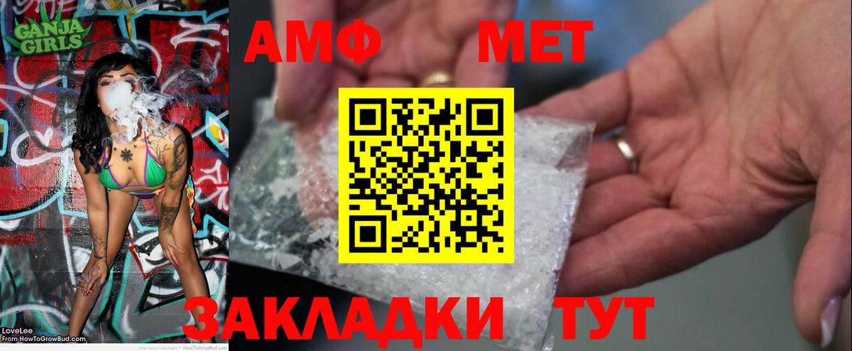 Первитин пудра  Первитин пудра  Вход с VPN  Строитель 