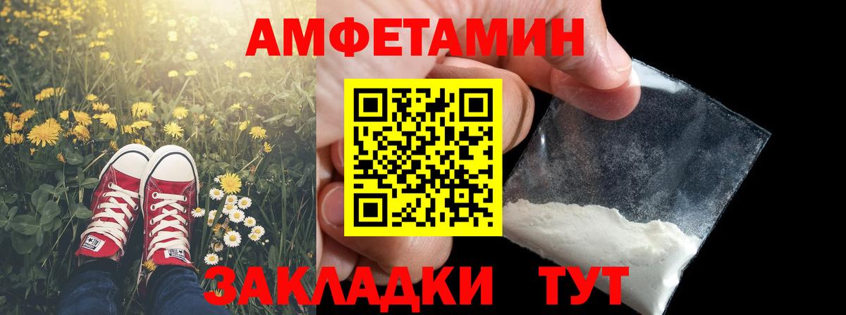 Первитин кристалл Строитель