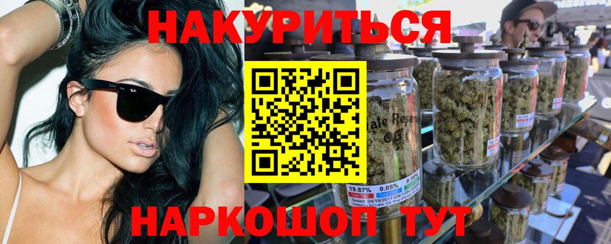 Шишки марихуана ГИДРОПОН Строитель