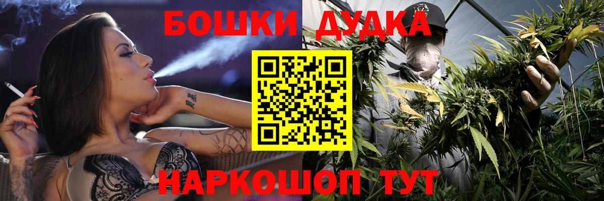 Каннабис сатива  Бошки Шишки LSD WEED  Вход с VPN  Конопля Ganja  Строитель 